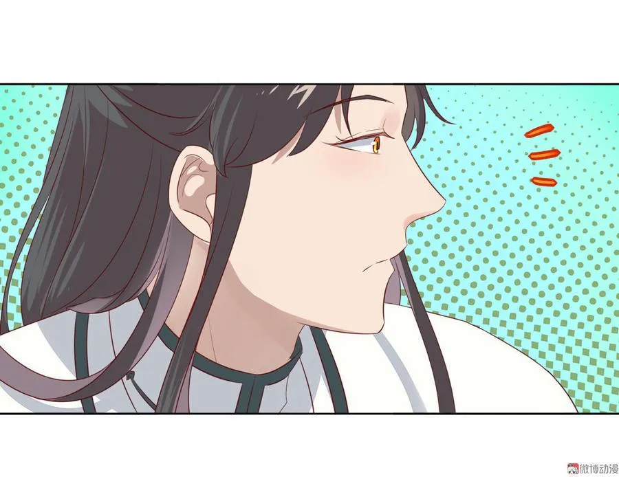 第85话 因为…… 第10页