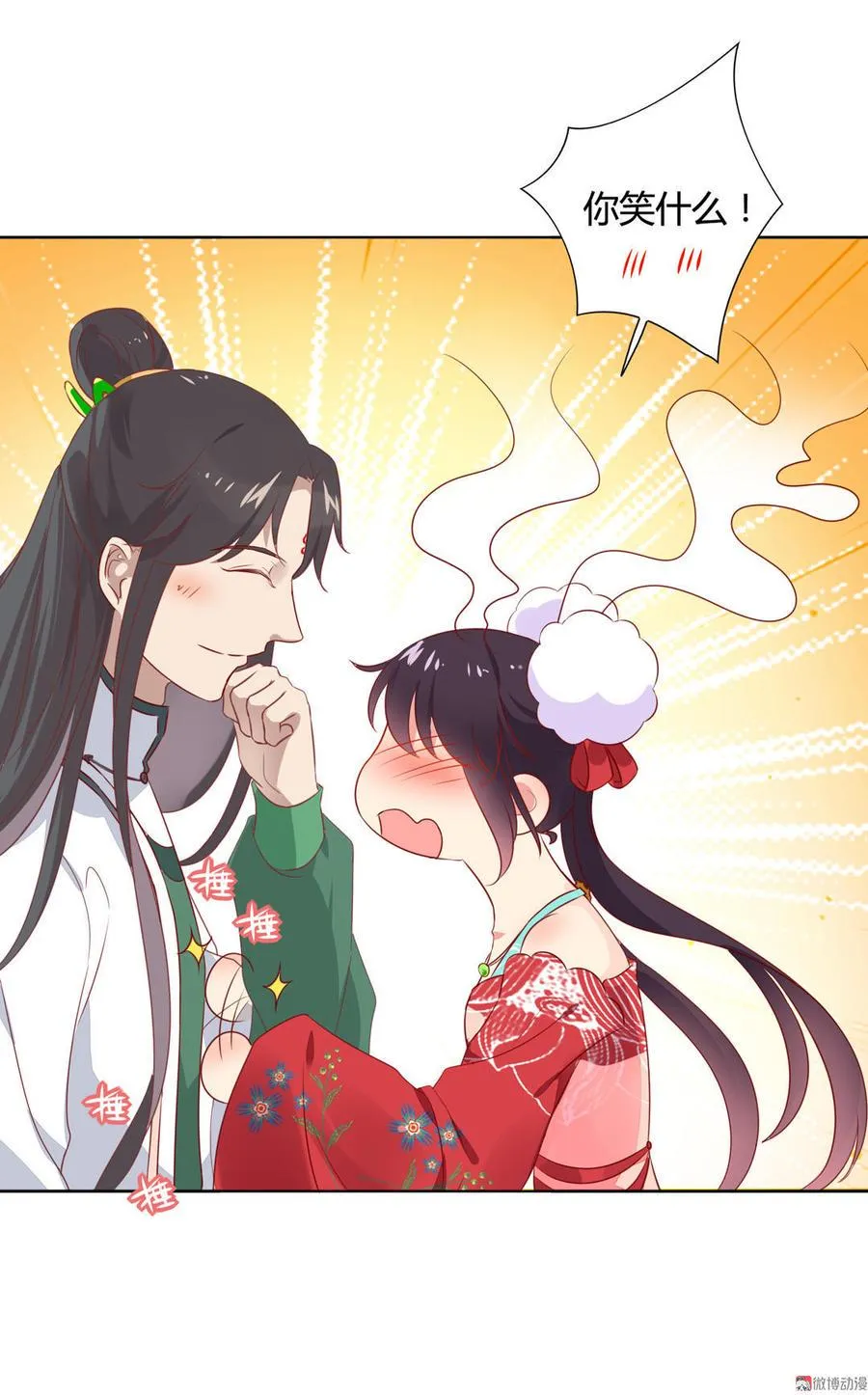 第85话 因为…… 第19页