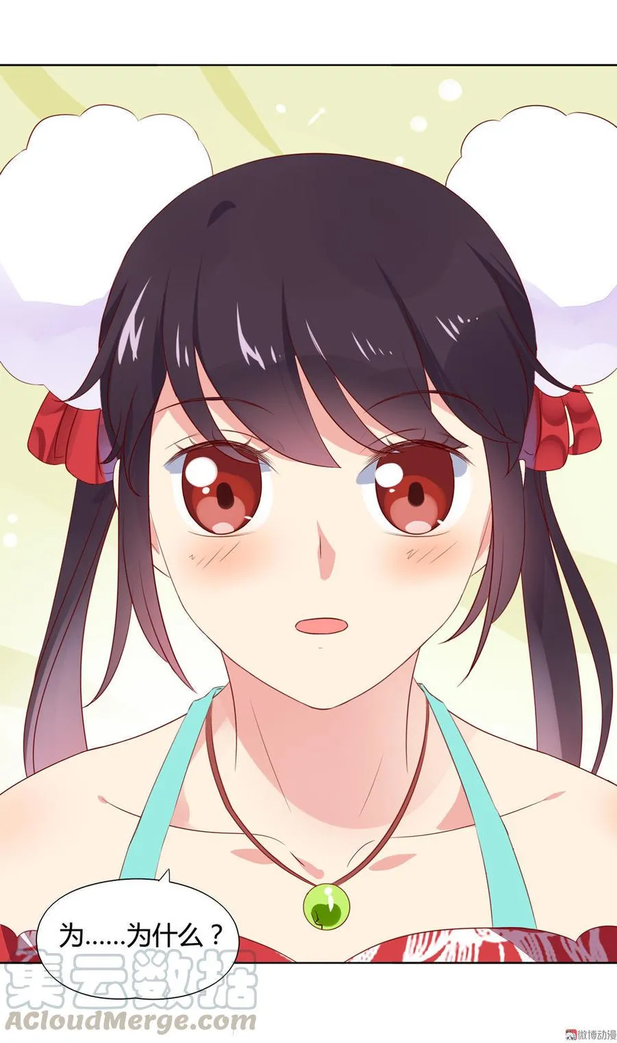 第85话 因为…… 第21页