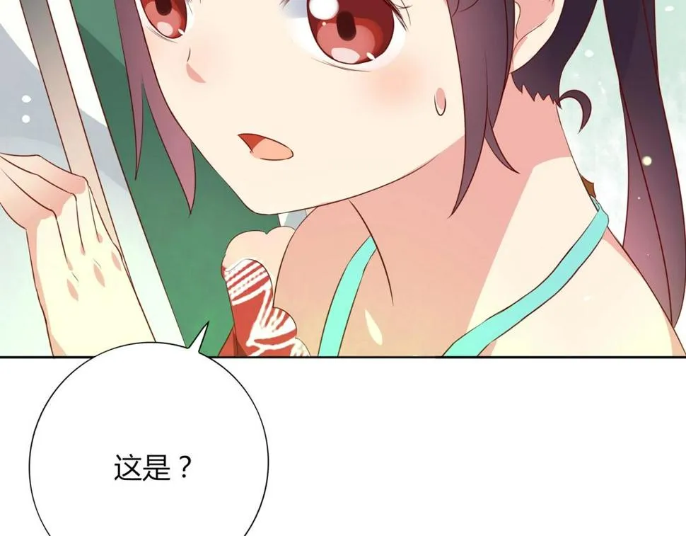 第86话 你还要愚蠢到何时！ 第18页
