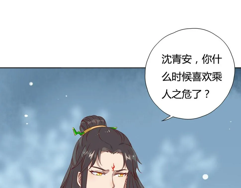 第86话 你还要愚蠢到何时！ 第22页