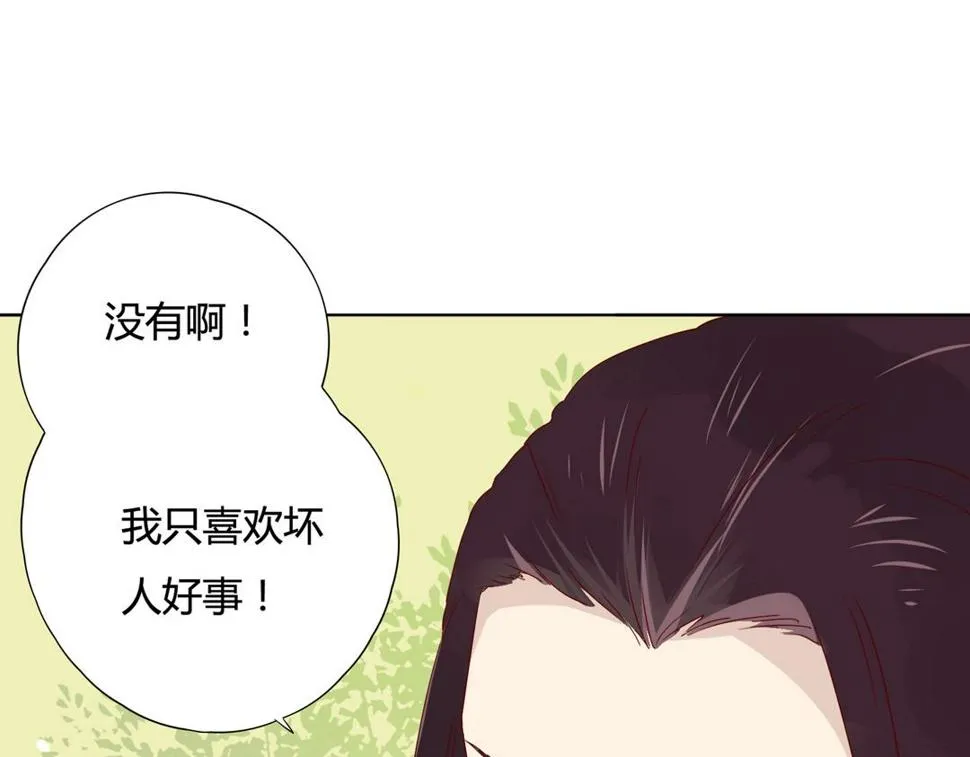 第86话 你还要愚蠢到何时！ 第25页