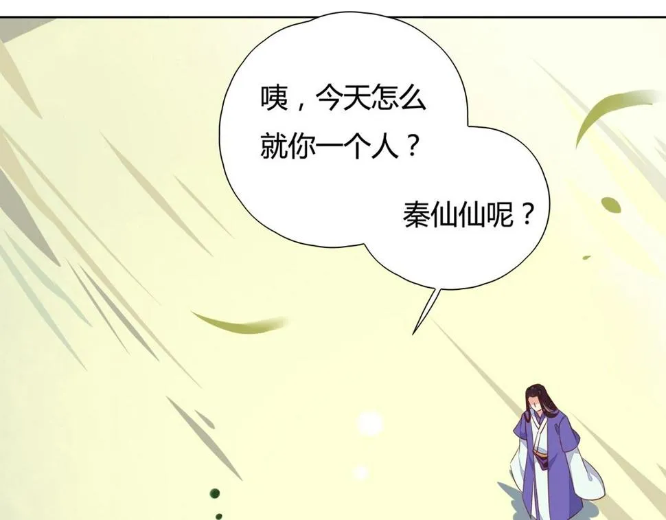 第86话 你还要愚蠢到何时！ 第28页