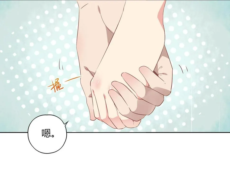 第86话 你还要愚蠢到何时！ 第35页