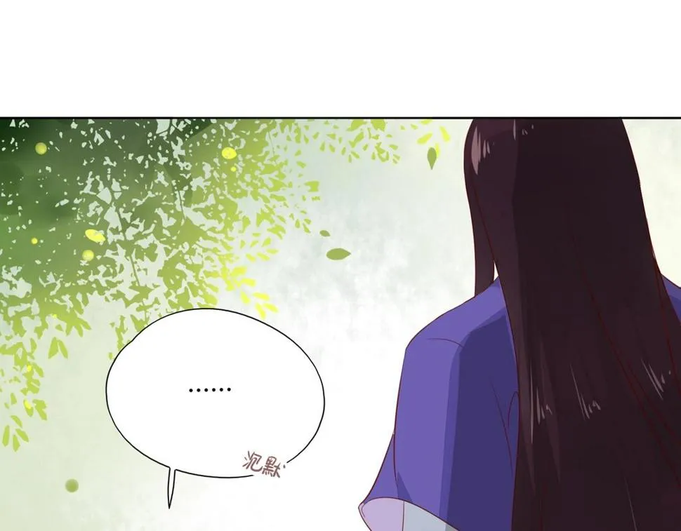第86话 你还要愚蠢到何时！ 第51页