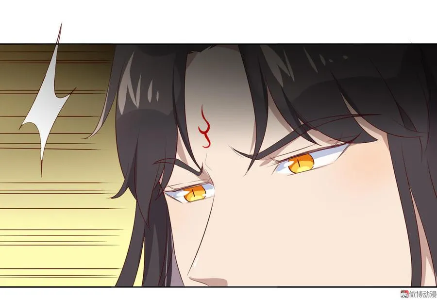 第87话 所以我不承认你！ 第18页