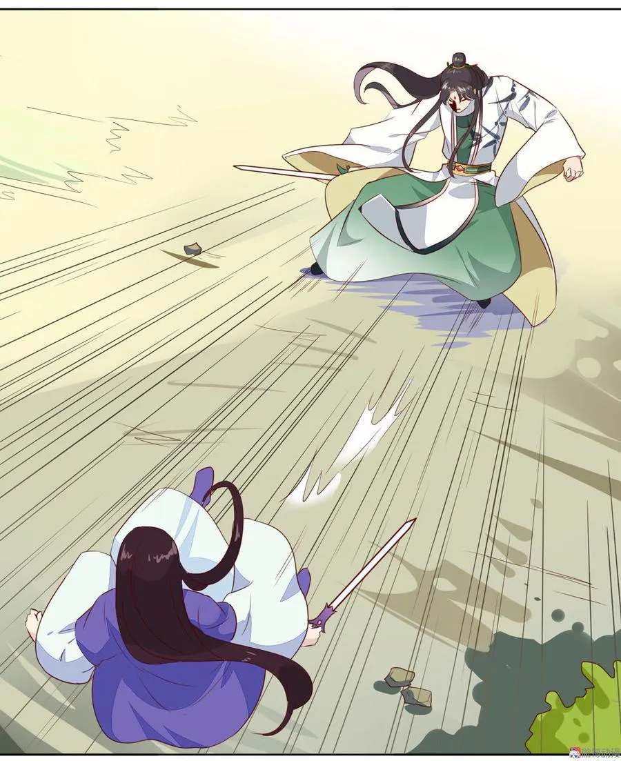 第87话 所以我不承认你！ 第23页