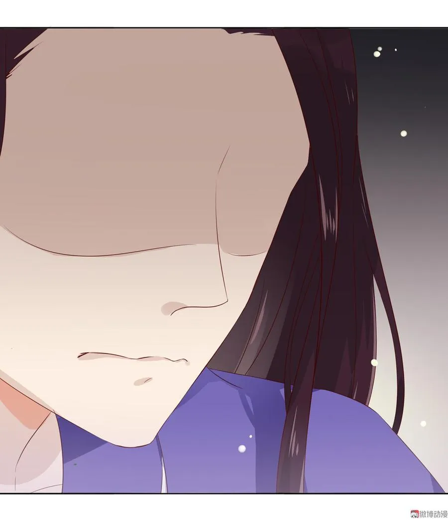第87话 所以我不承认你！ 第26页