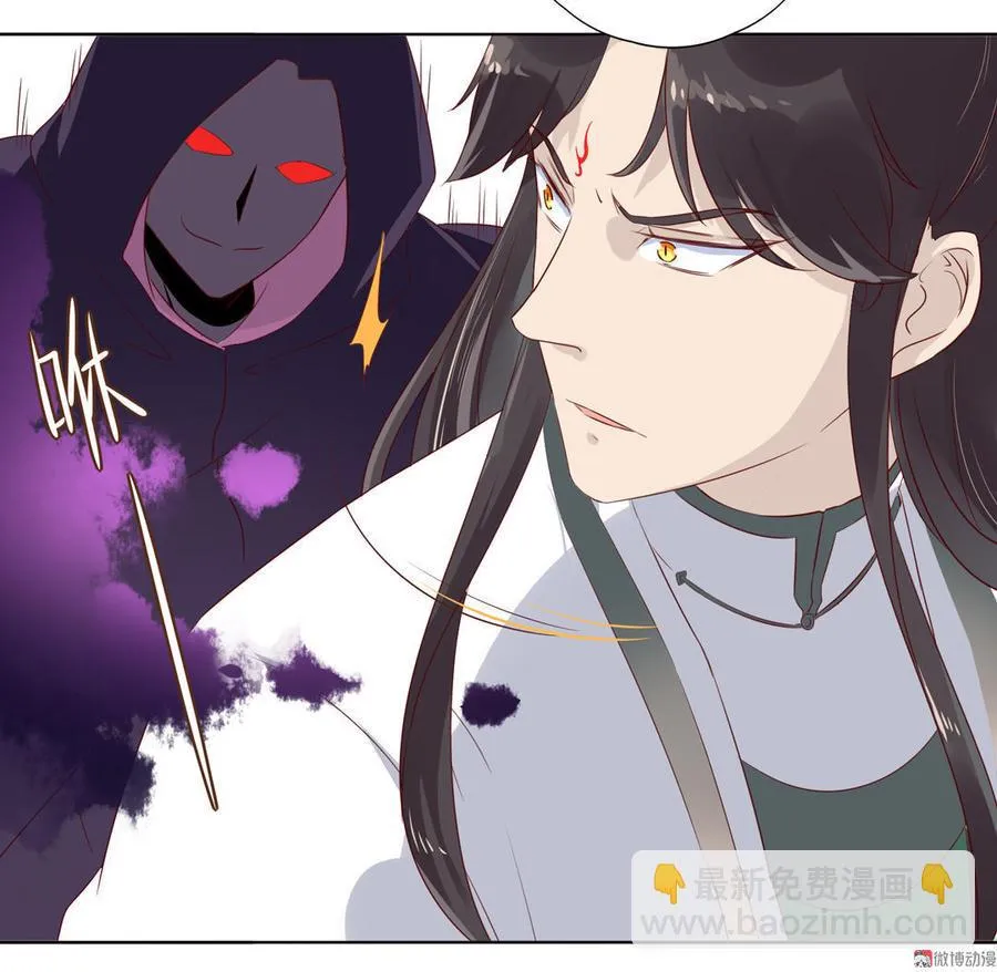 第87话 所以我不承认你！ 第28页