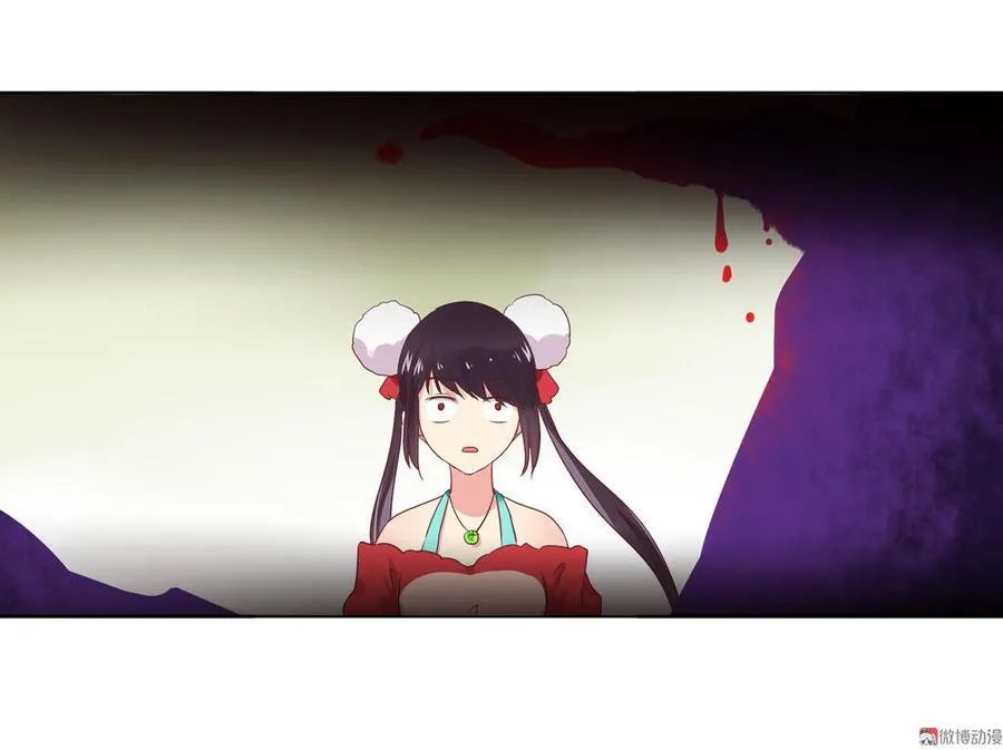 第87话 所以我不承认你！ 第34页