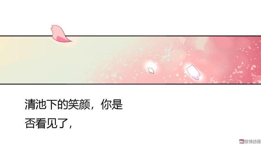 第88话 你不想活了吗？ 第25页