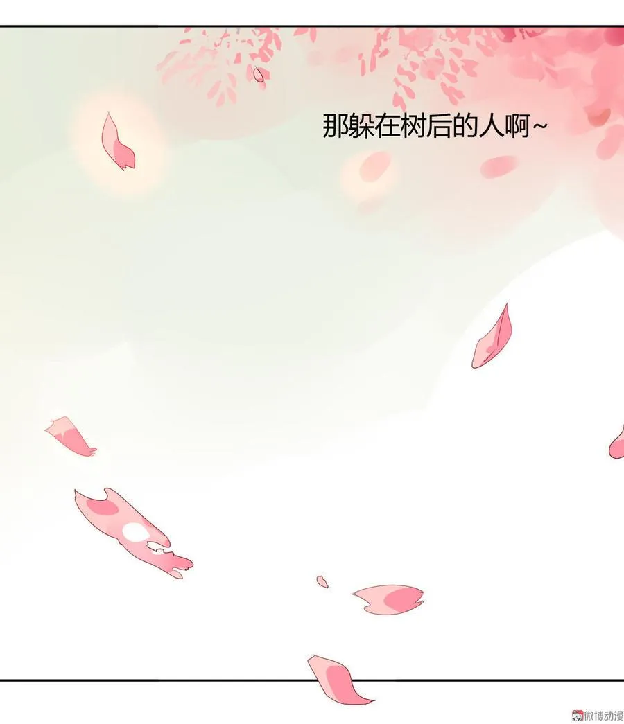 第88话 你不想活了吗？ 第26页