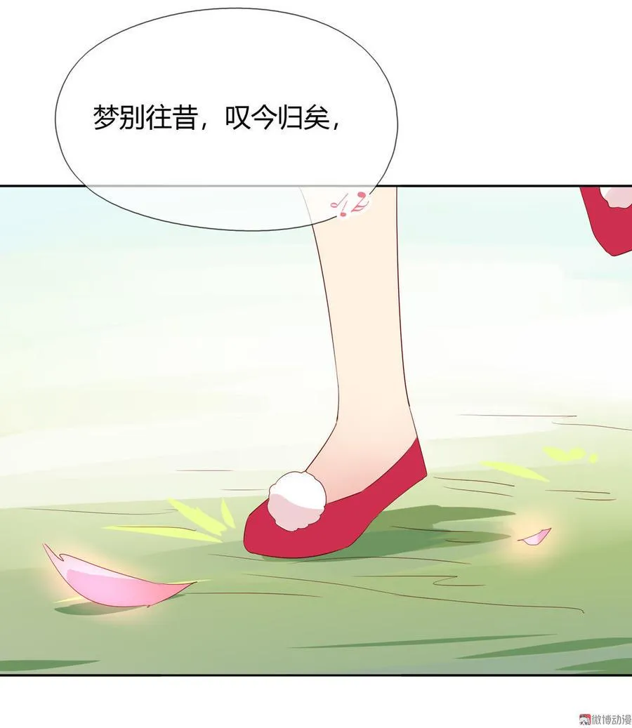 第88话 你不想活了吗？ 第27页