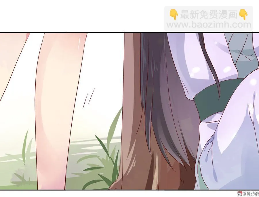 第89话 以后养只兔兔 第4页