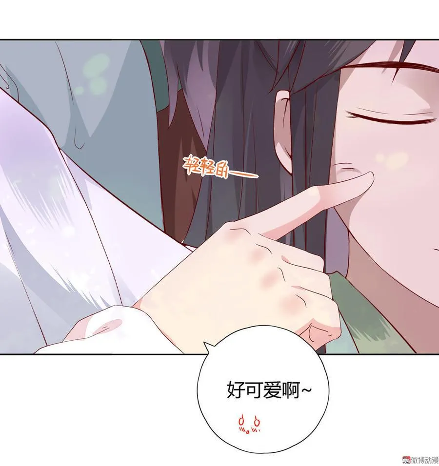 第89话 以后养只兔兔 第6页