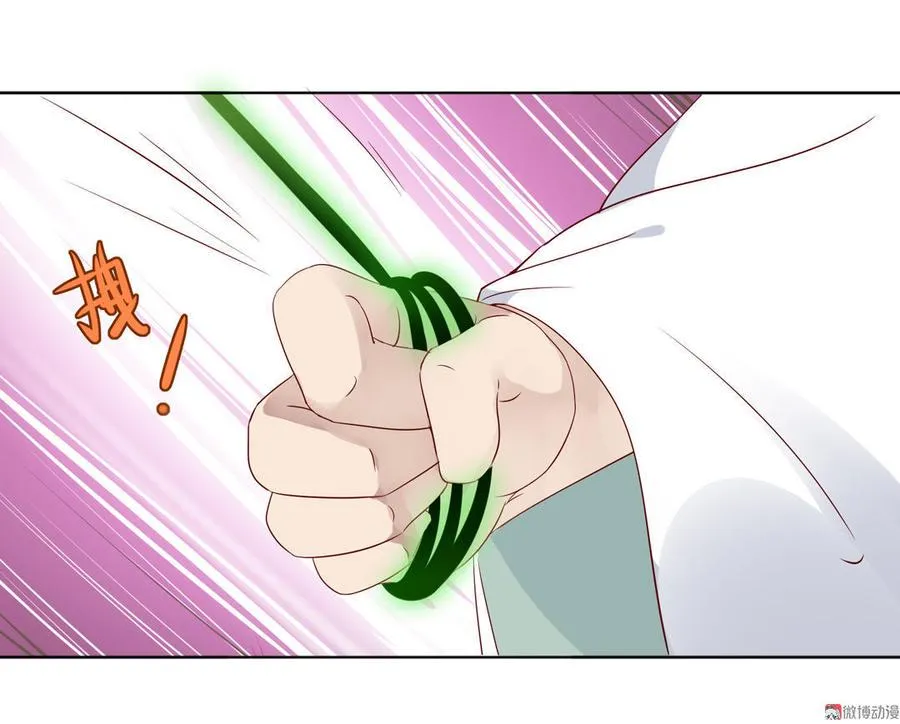 第89话 以后养只兔兔 第18页