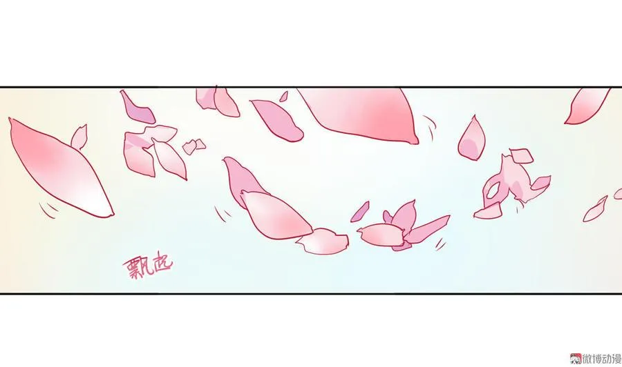 第89话 以后养只兔兔 第28页