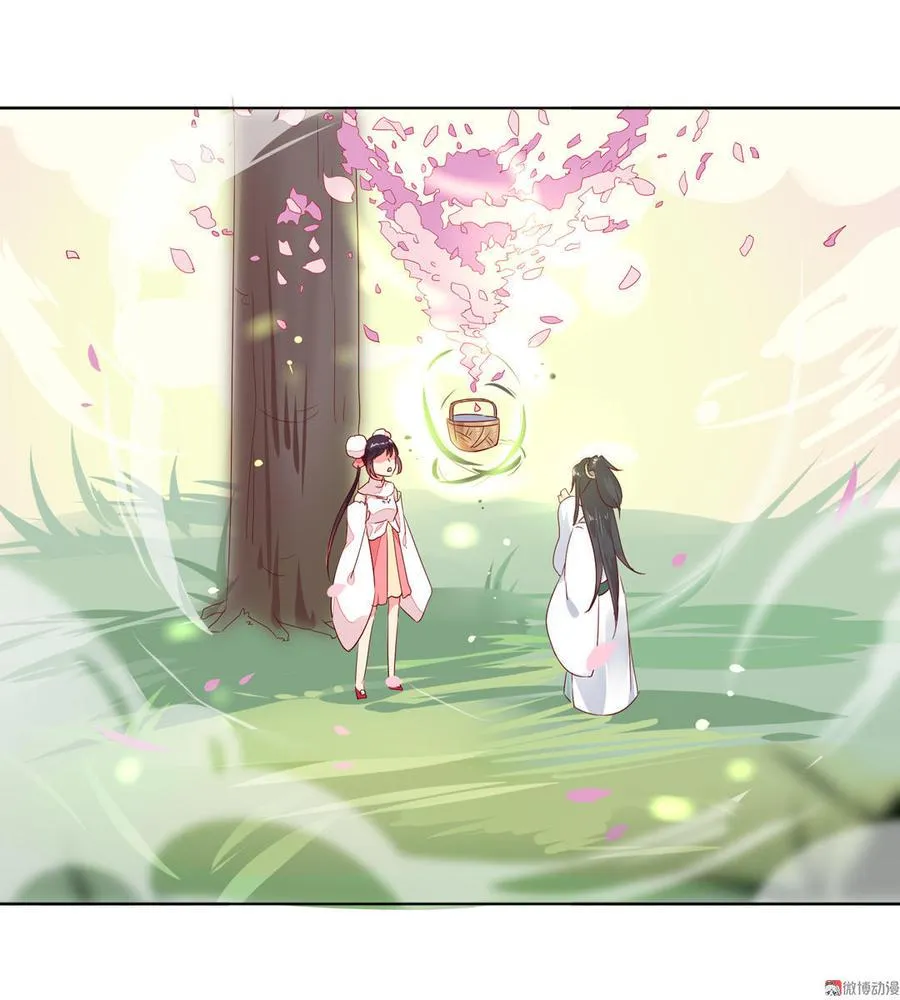 第89话 以后养只兔兔 第29页