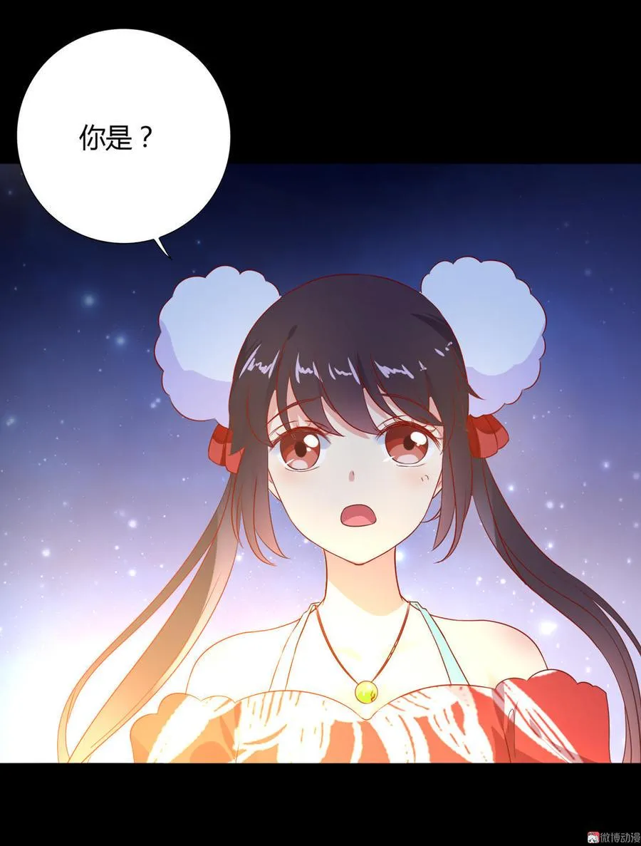 第90话 以后的路要你自己走了 第15页