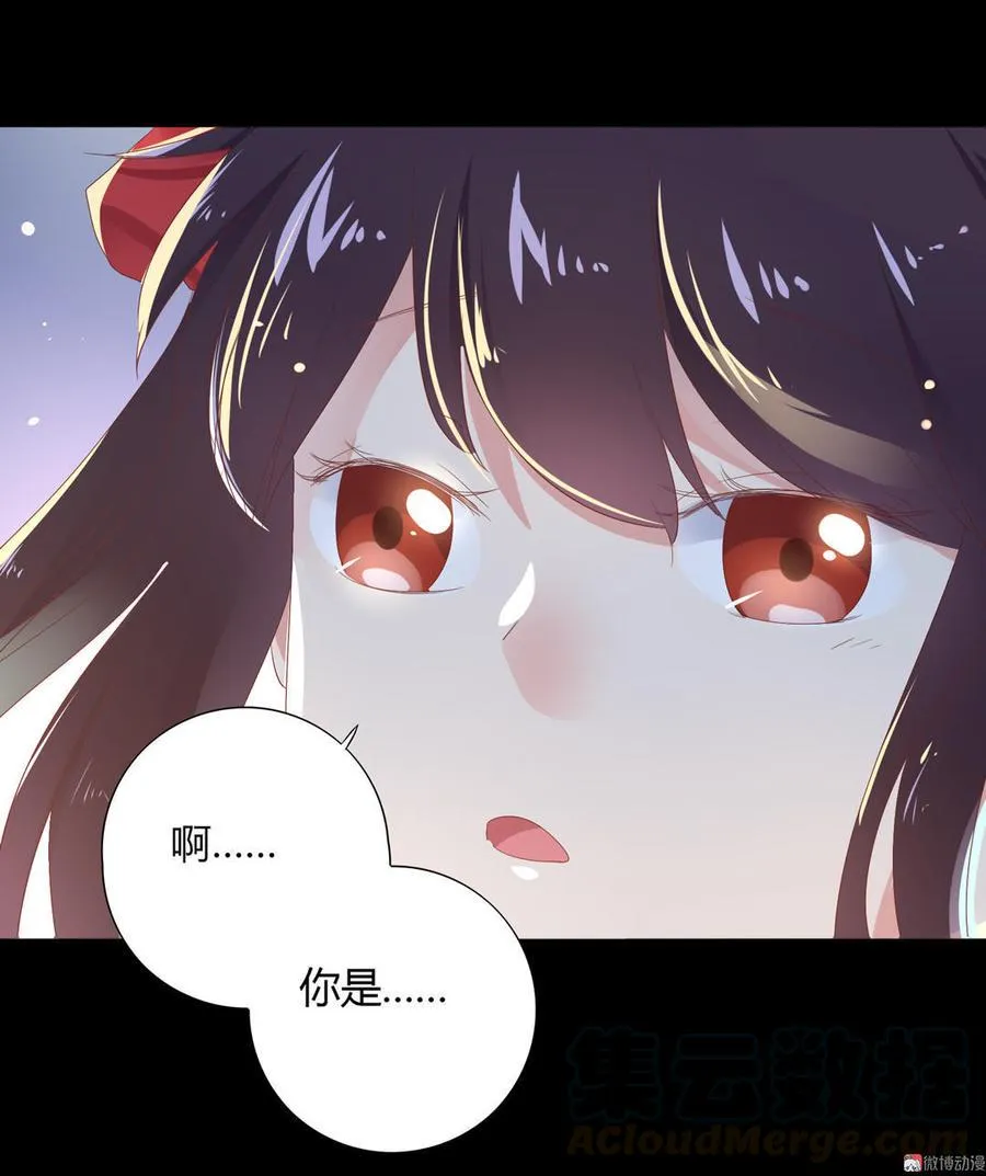 第90话 以后的路要你自己走了 第21页