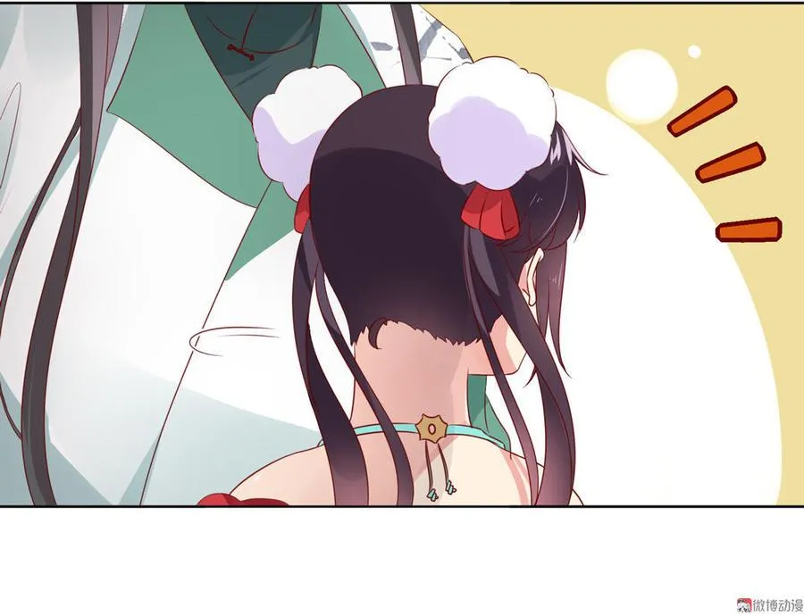 第91话 是我们哟~ 第17页