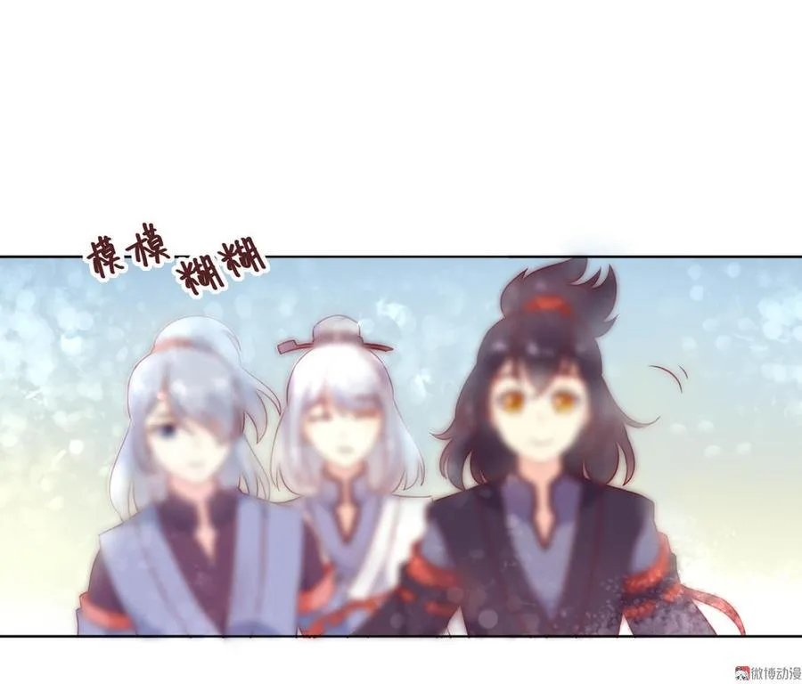 第91话 是我们哟~ 第19页