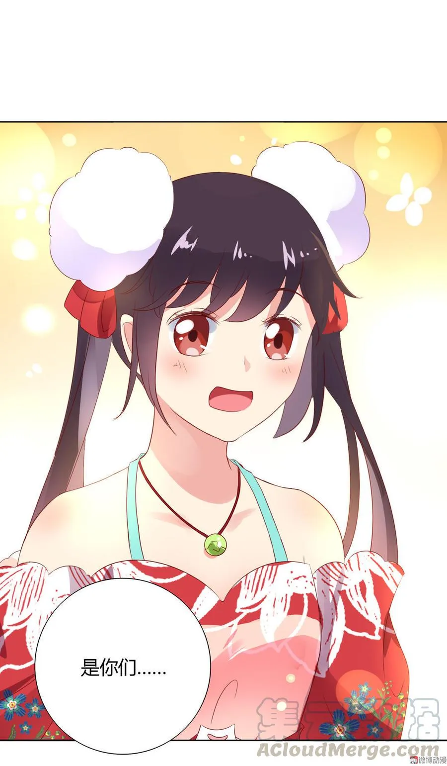 第91话 是我们哟~ 第21页