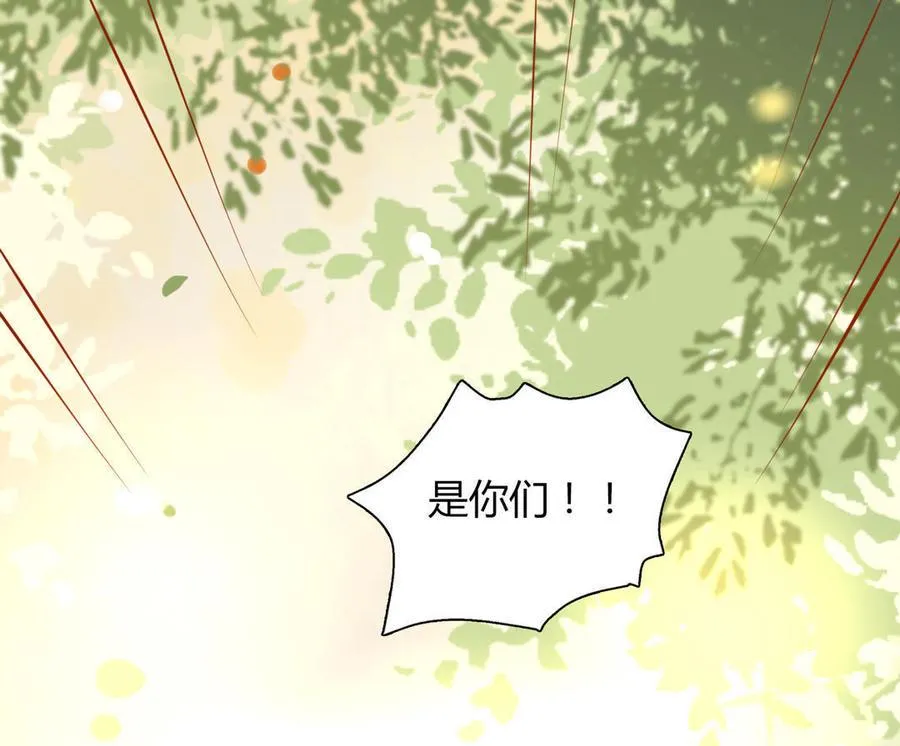 第91话 是我们哟~ 第23页
