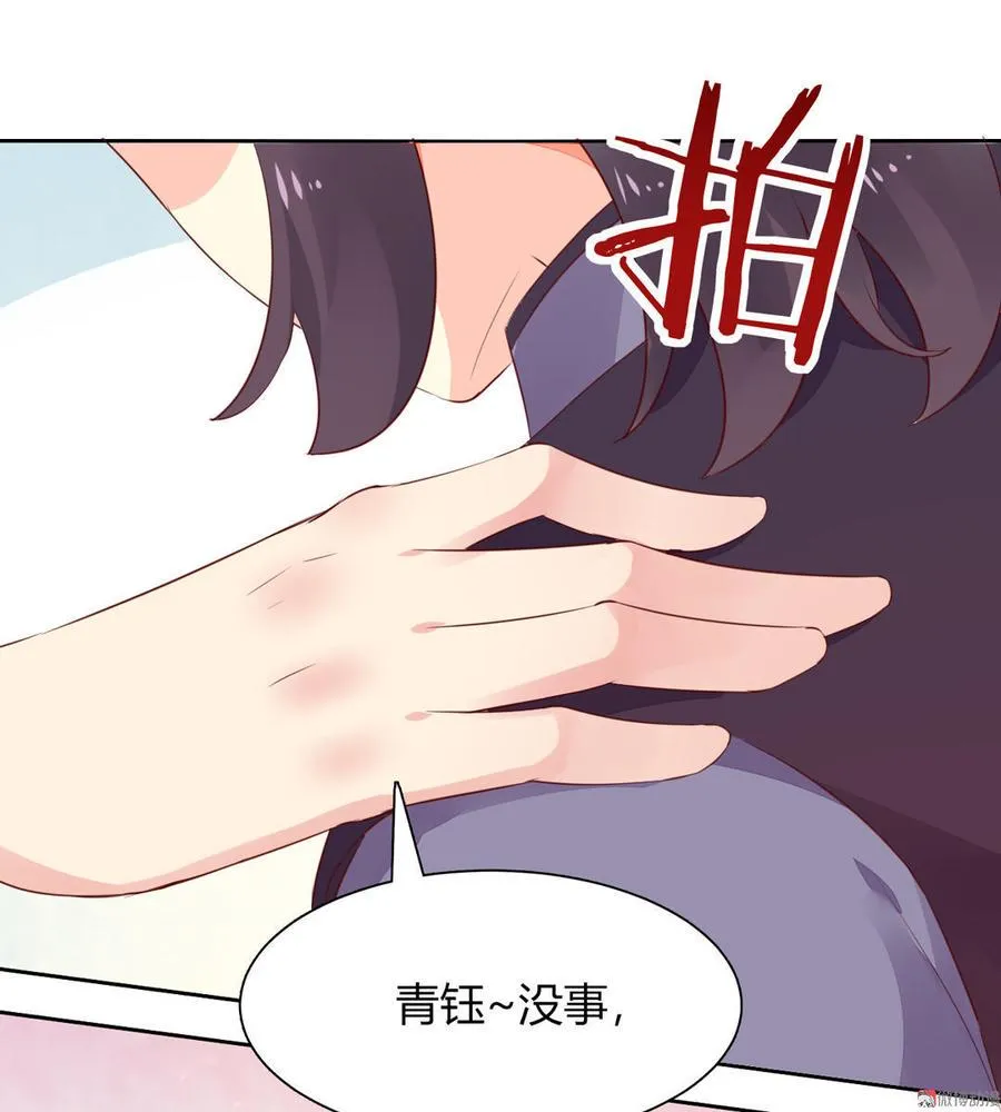 第92话 危险！临渊界！ 第17页