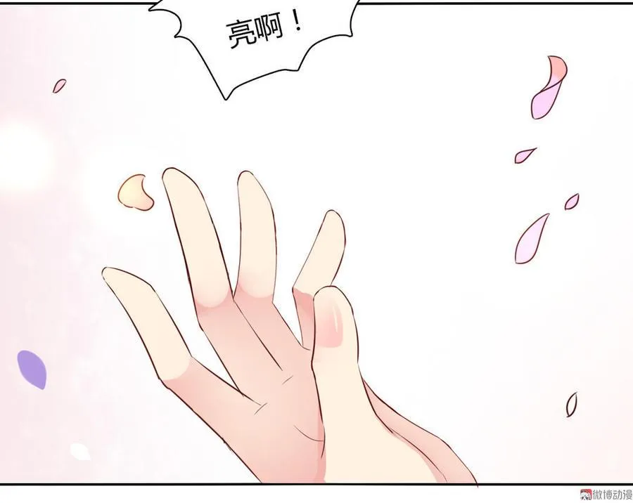 第92话 危险！临渊界！ 第34页