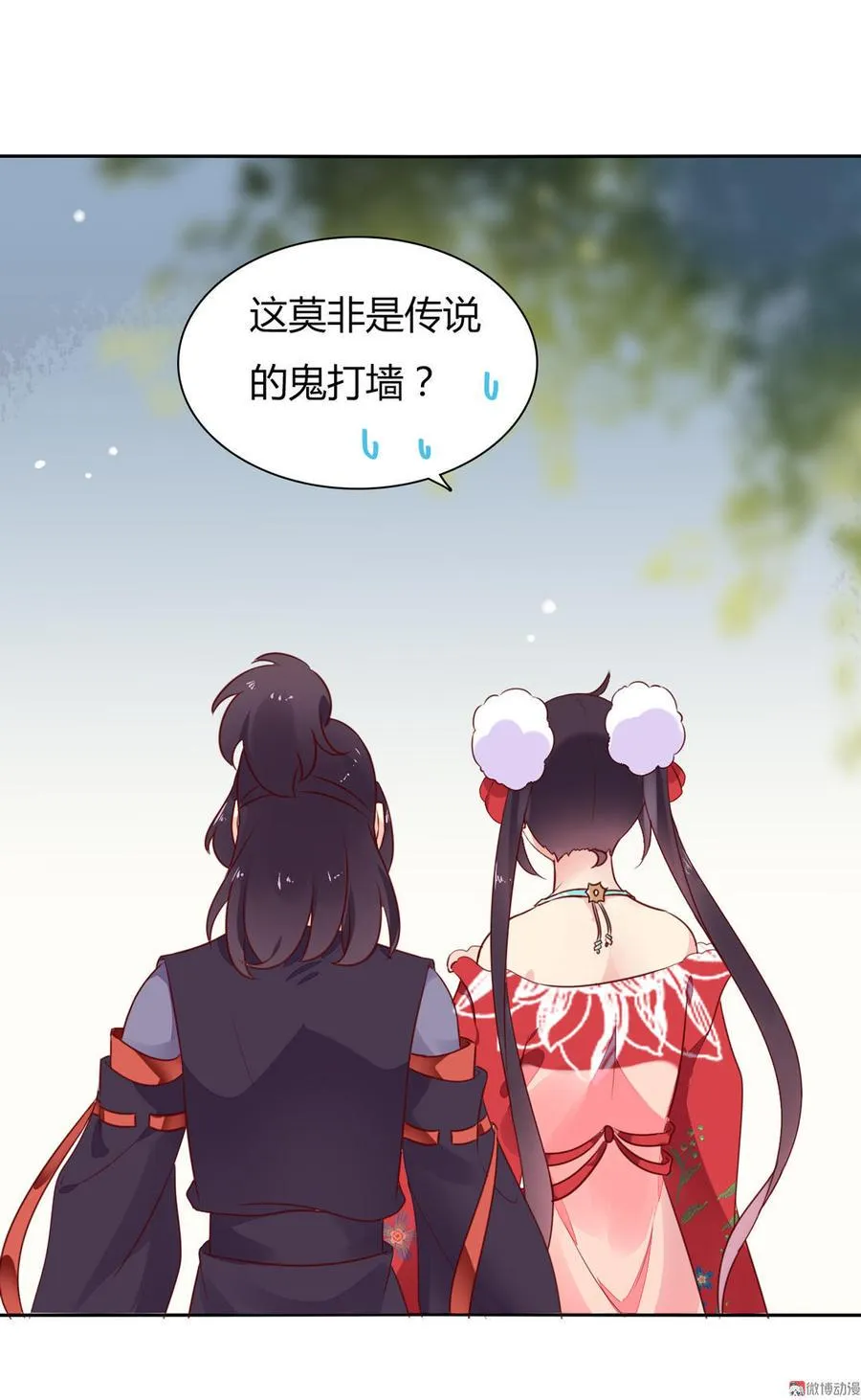 第93话 到底是兔子还是狗啊！ 第7页