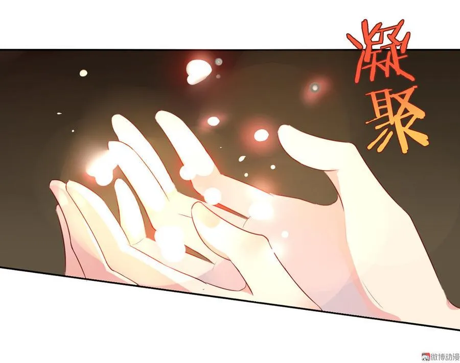 第93话 到底是兔子还是狗啊！ 第17页
