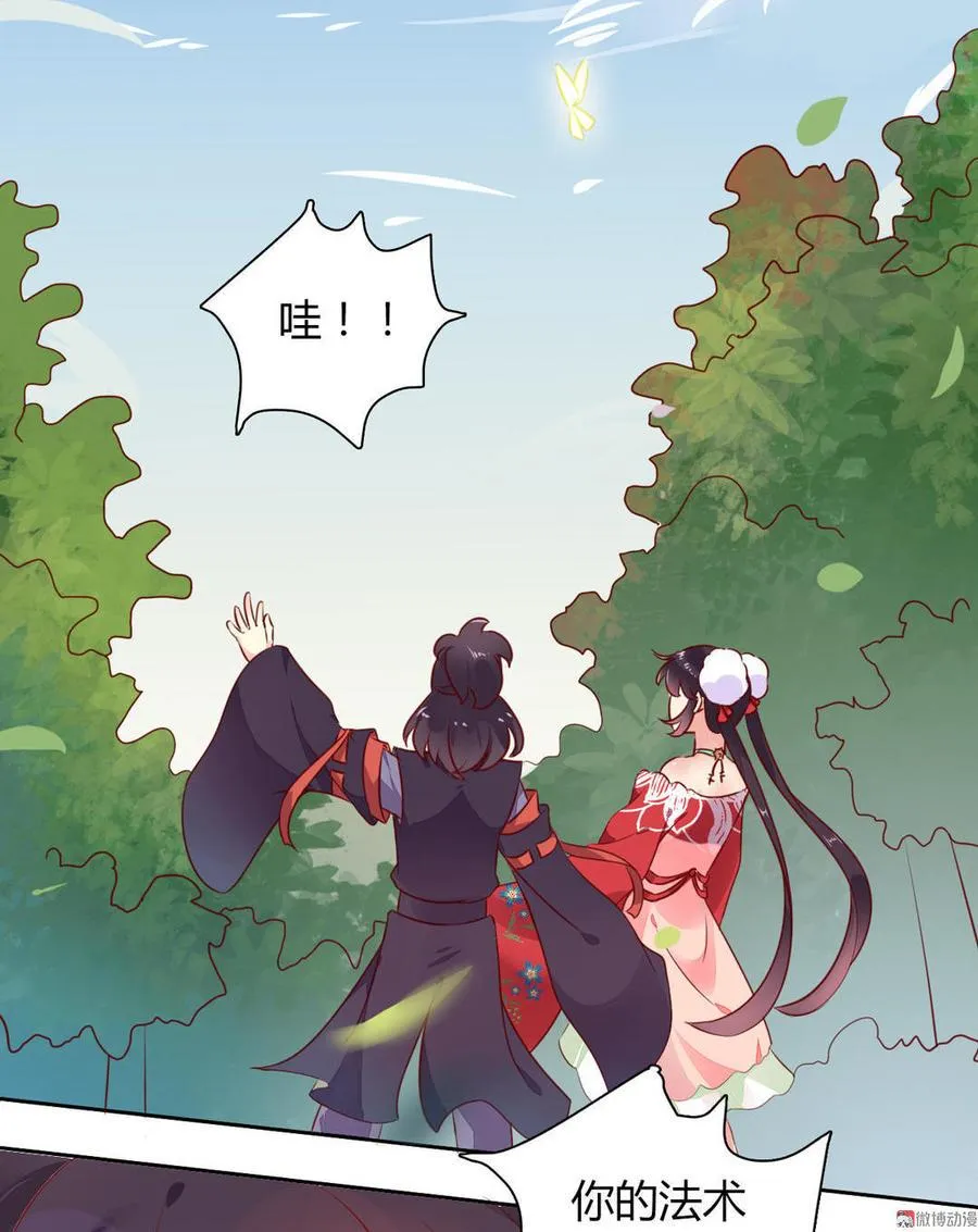 第93话 到底是兔子还是狗啊！ 第20页