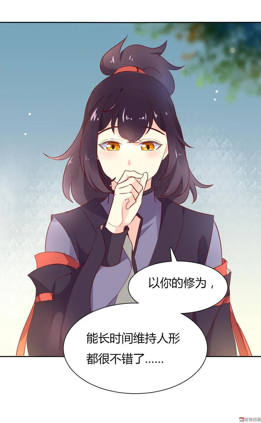 第93话 到底是兔子还是狗啊！ 第28页