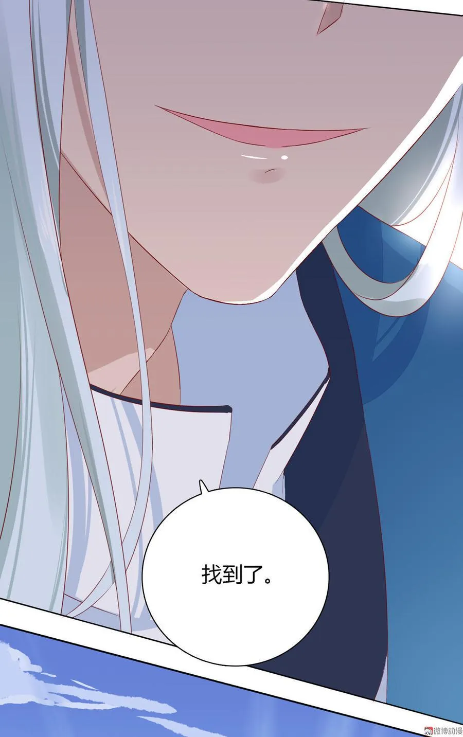 第94话 可能真的是只假兔兔！ 第9页