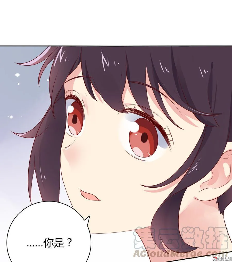 第94话 可能真的是只假兔兔！ 第11页