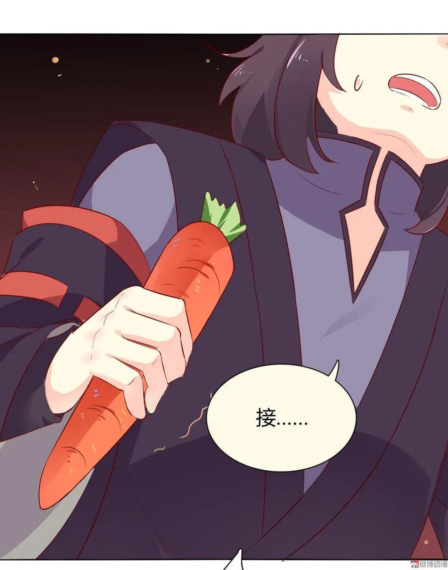 第94话 可能真的是只假兔兔！ 第20页