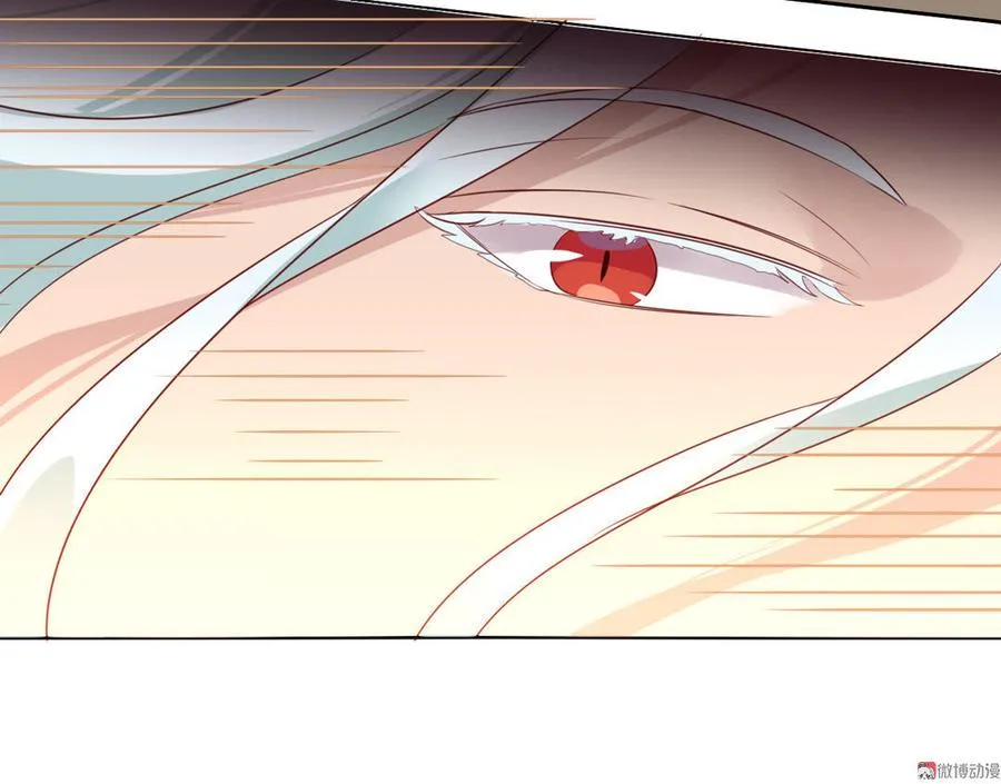 第94话 可能真的是只假兔兔！ 第22页