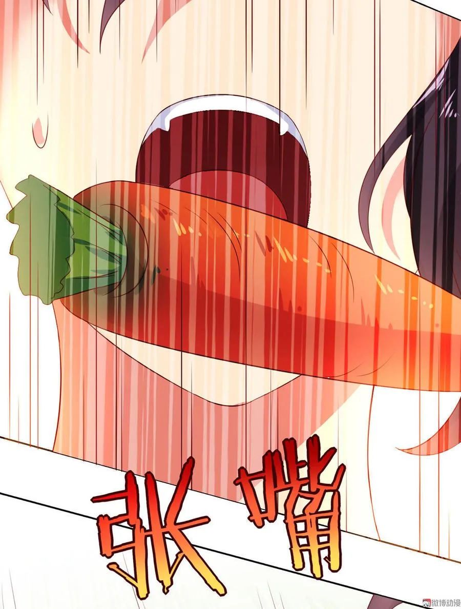第94话 可能真的是只假兔兔！ 第24页