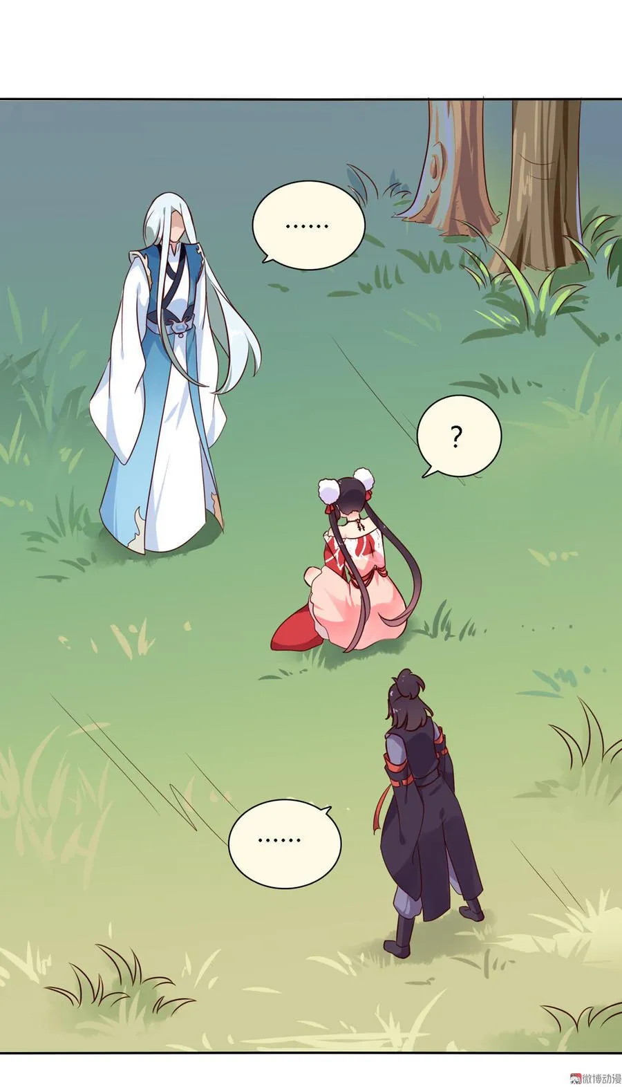 第94话 可能真的是只假兔兔！ 第27页