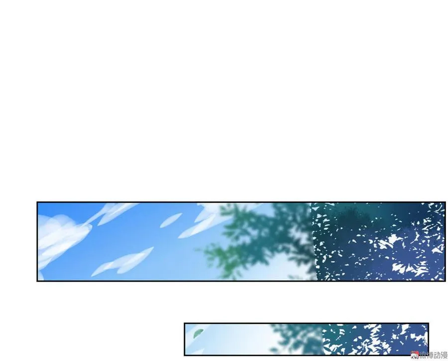 第96话 看似稳如老蛇 第23页