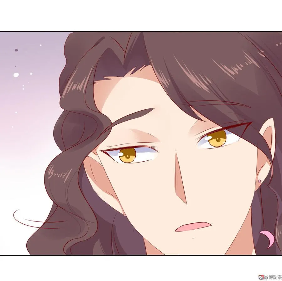 第97话 我是专程来接兔兔的！ 第6页