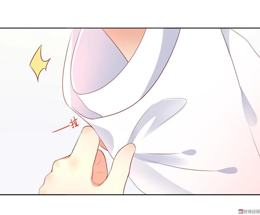 第97话 我是专程来接兔兔的！ 第15页