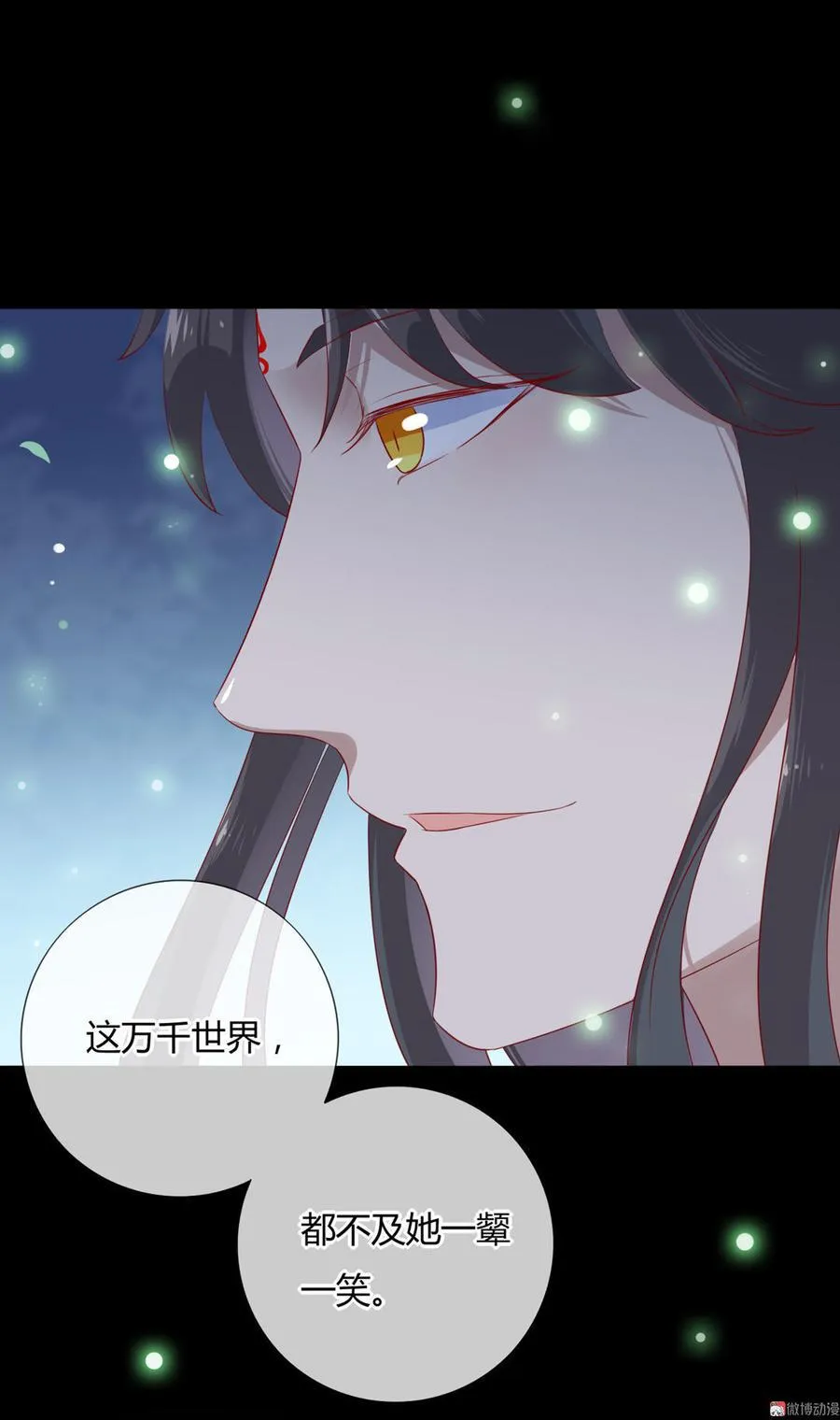 第98话 我只是想要我的兔子 第22页