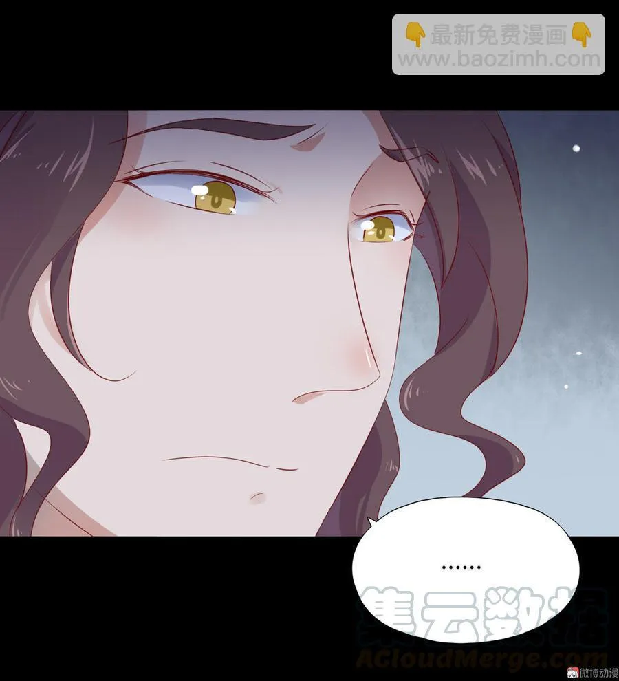 第99话 不准你听他的！ 第11页