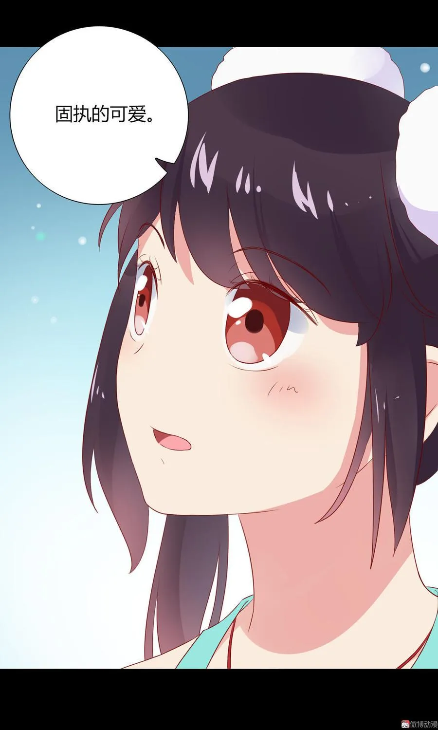第99话 不准你听他的！ 第15页