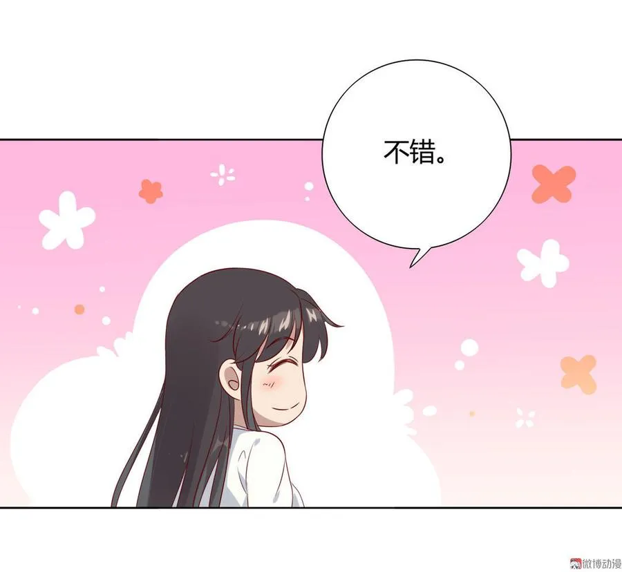 第100话 我信你个鬼哦！ 第8页