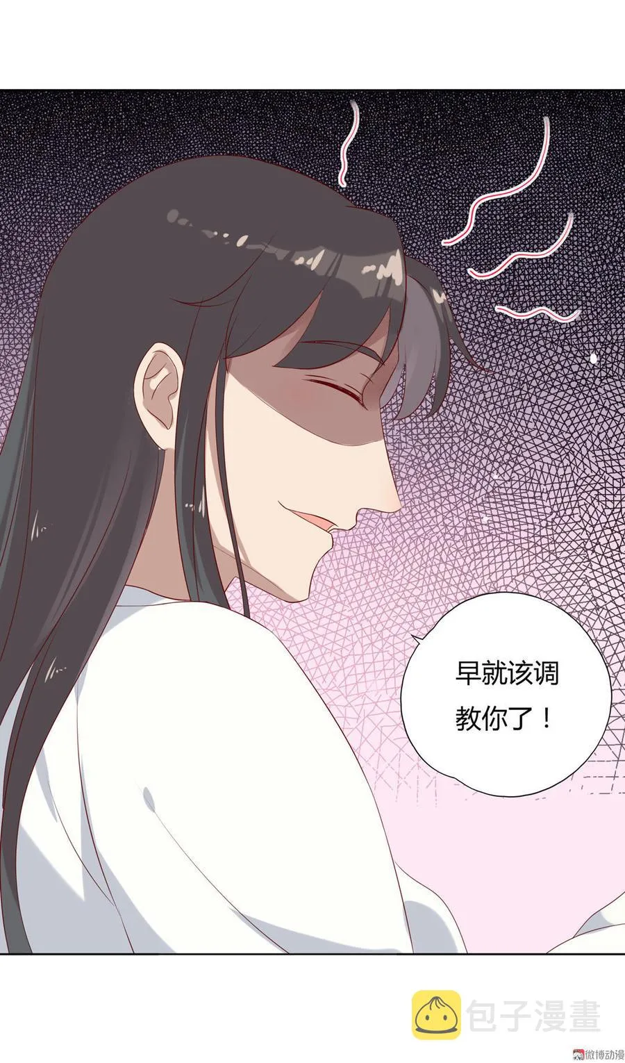 第100话 我信你个鬼哦！ 第10页