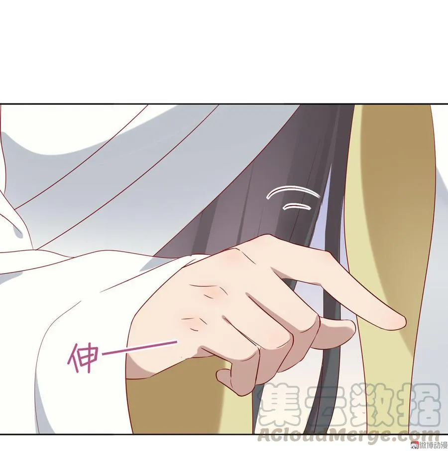 第100话 我信你个鬼哦！ 第11页