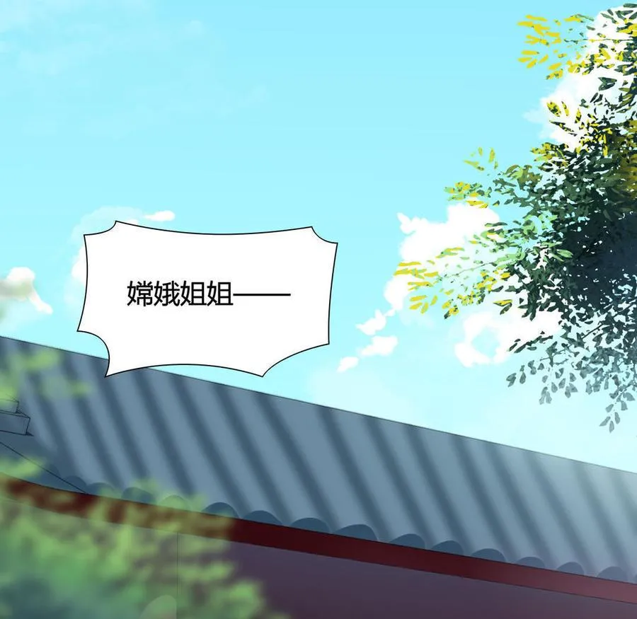 第100话 我信你个鬼哦！ 第26页